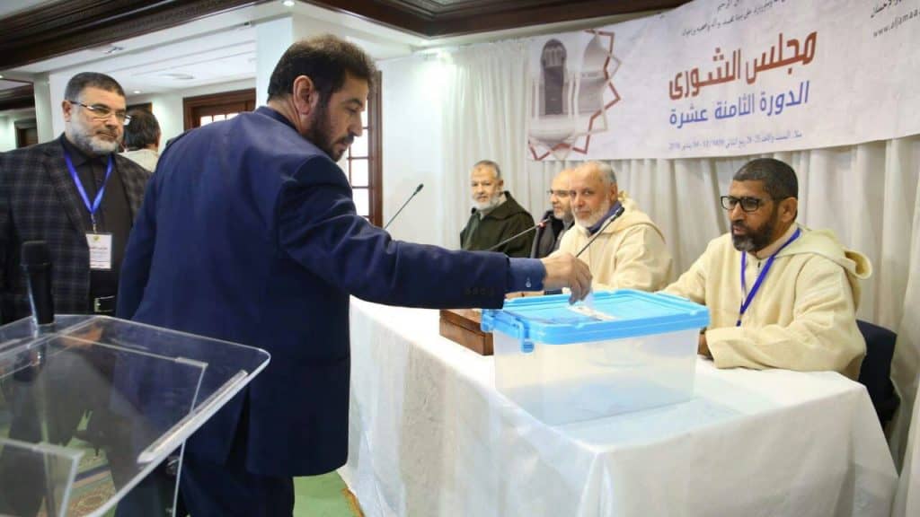 Cover Image for مؤسساتنا