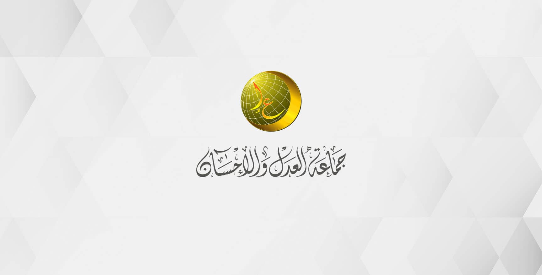 Cover Image for تعرّف علينا
