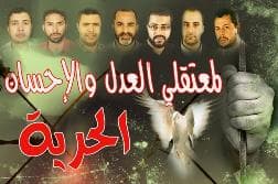 Cover Image for رجال الهدى