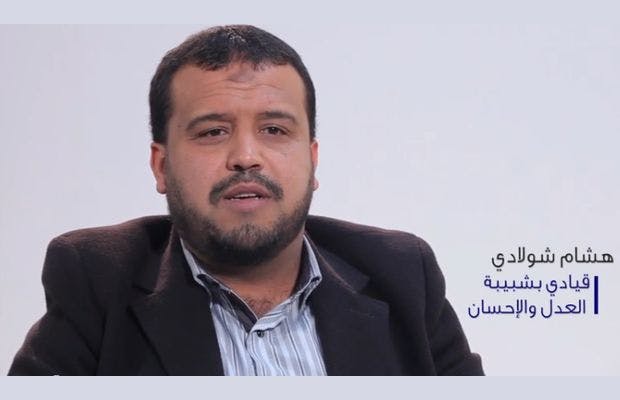 Cover Image for ذ. شولادي: ما هو المدخل الصحيح لإصلاح منظومة التعليم؟ (فيديو)