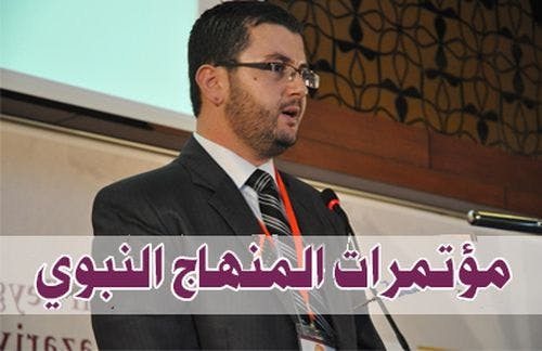 Cover Image for قرآنية التزكية وأصالتها في المشروع التربوي للأستاذ عبد السلام ياسين