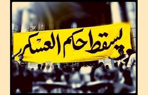 Cover Image for خبير مصري: لا مفر للانقلاب من الحل السياسي