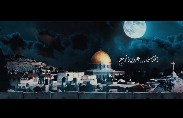 Cover Image for أوبريت القدس عروس العرب