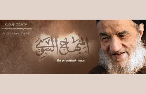 Cover Image for المدرسة المنهاجية وحوافز التغيير