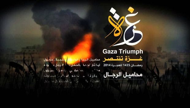 Cover Image for غزة تنتصر.. وداعاً للحرب وأهلاً بالانتصار