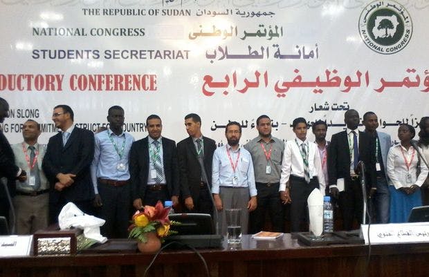 Cover Image for شبيبة العدل والإحسان في أشغال أمانة الطلاب بالمؤتمر الوطني السوداني
