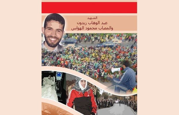 Cover Image for لن نحيد عن الدرب.. أسبوع نضالي لتخليد ذكرى زيدون والهواس