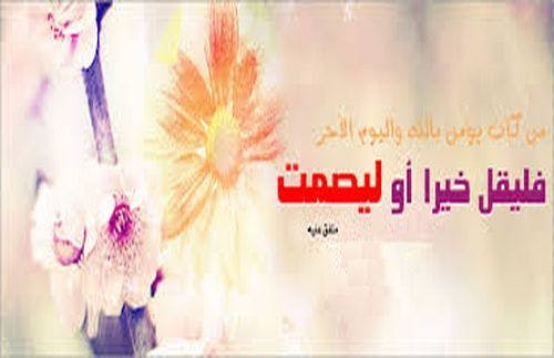 Cover Image for صَخَبُ الصَّمت