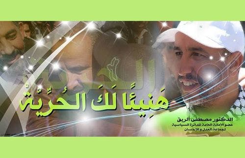 Cover Image for بُهْتانُ المخزنِ