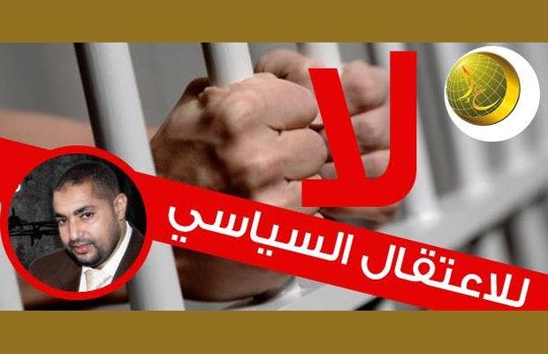 Cover Image for الحرية لعمر محب.. صفحة فيسبوكية تنشد حرية معتقل