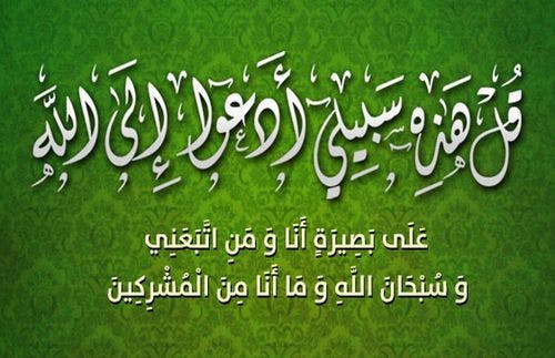 Cover Image for الدعوة إلى رحمة الله