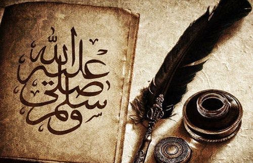 Cover Image for السيرة النبوية برؤية منهاجية (2)
ما قبل عهد النبوة