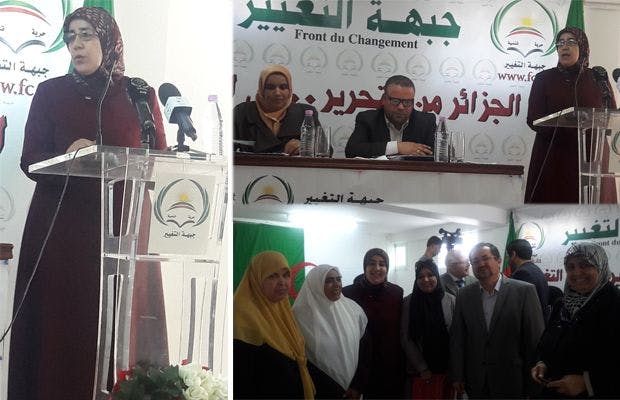 Cover Image for نساء العدل والإحسان في المؤتمر الثالث لمنتدى نساء التغيير بالجزائر