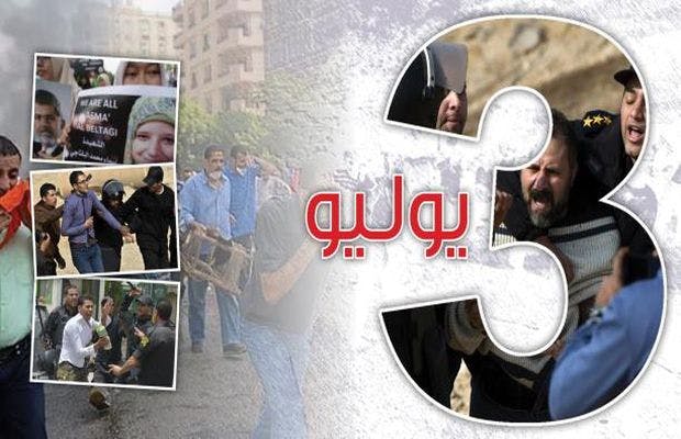 Cover Image for مصر.. 3 سنوات على انقلاب يوليوز الأسود