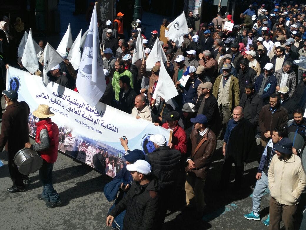 Cover Image for نقابيو الوظيفة العمومية يحتجون في مسيرة بالرباط ضد تراجع المكتسبات وإخفاقات الدولة