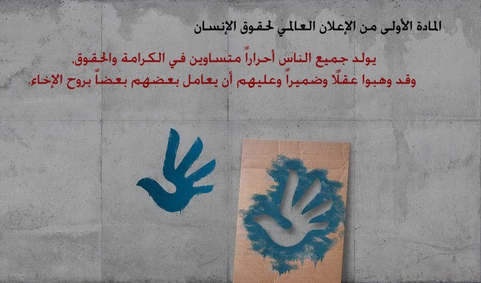 Cover Image for قرارات إعفاء أطر العدل والإحسان تخرق القوانين الوطنية والدولية