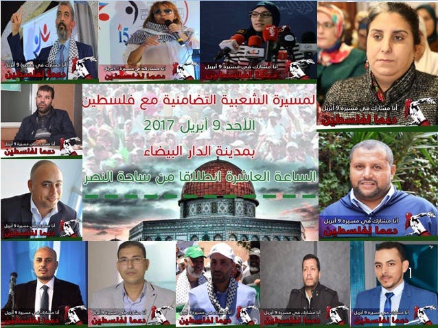 Cover Image for مسيرة الأحد الداعمة لفلسطين تنطلق قبل أوانها داخل المجتمع المغربي الفايسبوكي
