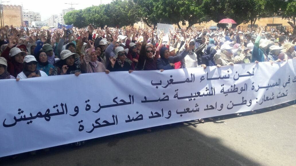 Cover Image for المرأة المغربية حاضرة بقوة في مسيرة «وطن واحد شعب واحد ضد الحكرة»
