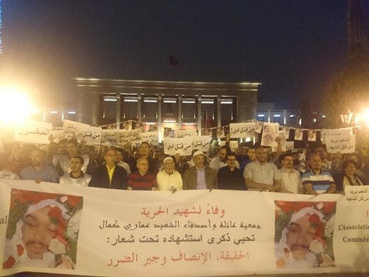 Cover Image for فعاليات الوقفة الاحتجاحية أمام البرلمان في الذكرى السادسة لاغتيال الشهيد كمال عماري (فيديو)