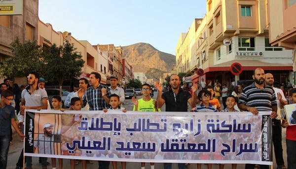 Cover Image for الناظور: محتجون يطالبون بإطلاق سراح الناشط سعيد العيلي