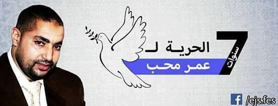 Cover Image for عمر … لم يقتل