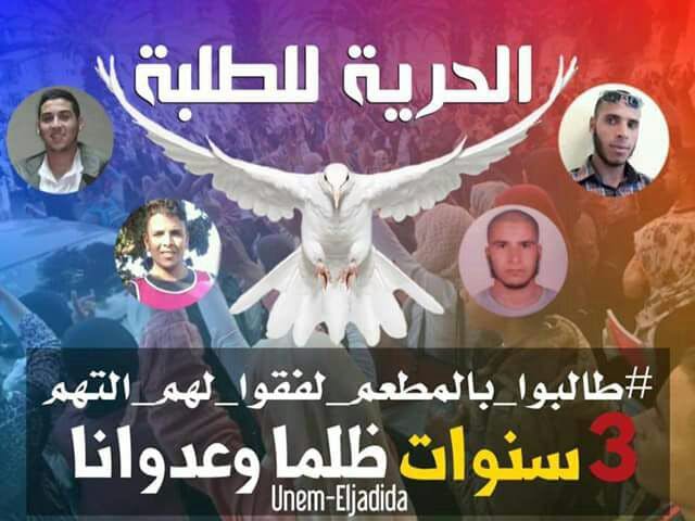 Cover Image for الاتحاد الوطني لطلبة المغرب يستنكر الأحكام الظالمة في حق طلبة الجديدة