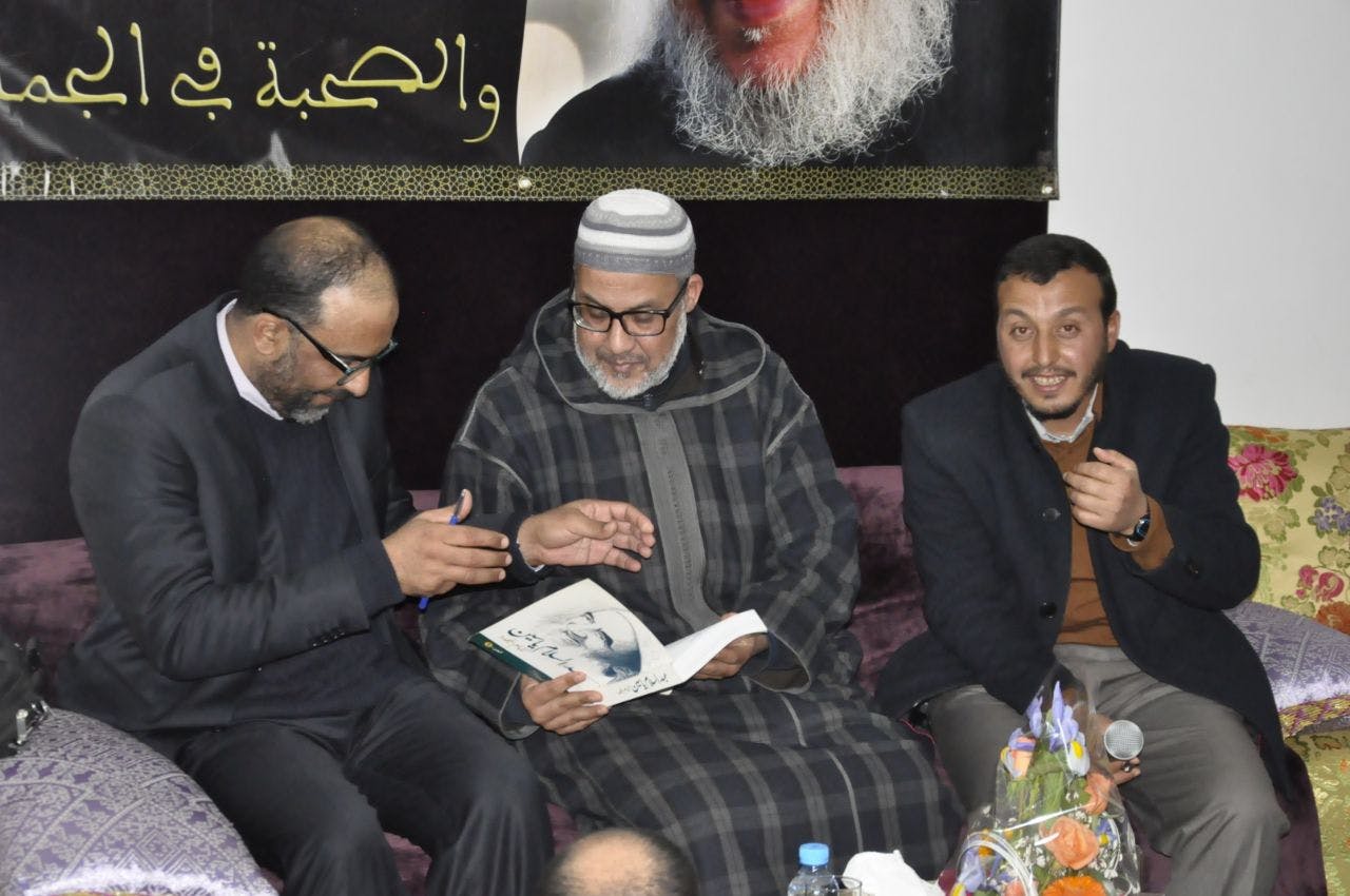 Cover Image for برشيد تستقبل الأديب أبو حزم في حفل توقيع كتابه “عبد السلام ياسين الإمام المجدد”