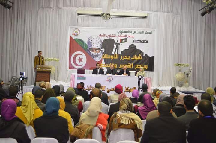 Cover Image for شبيبة العدل والإحسان في ملتقى شبابي بتونس دعما للقدس وفلسطين