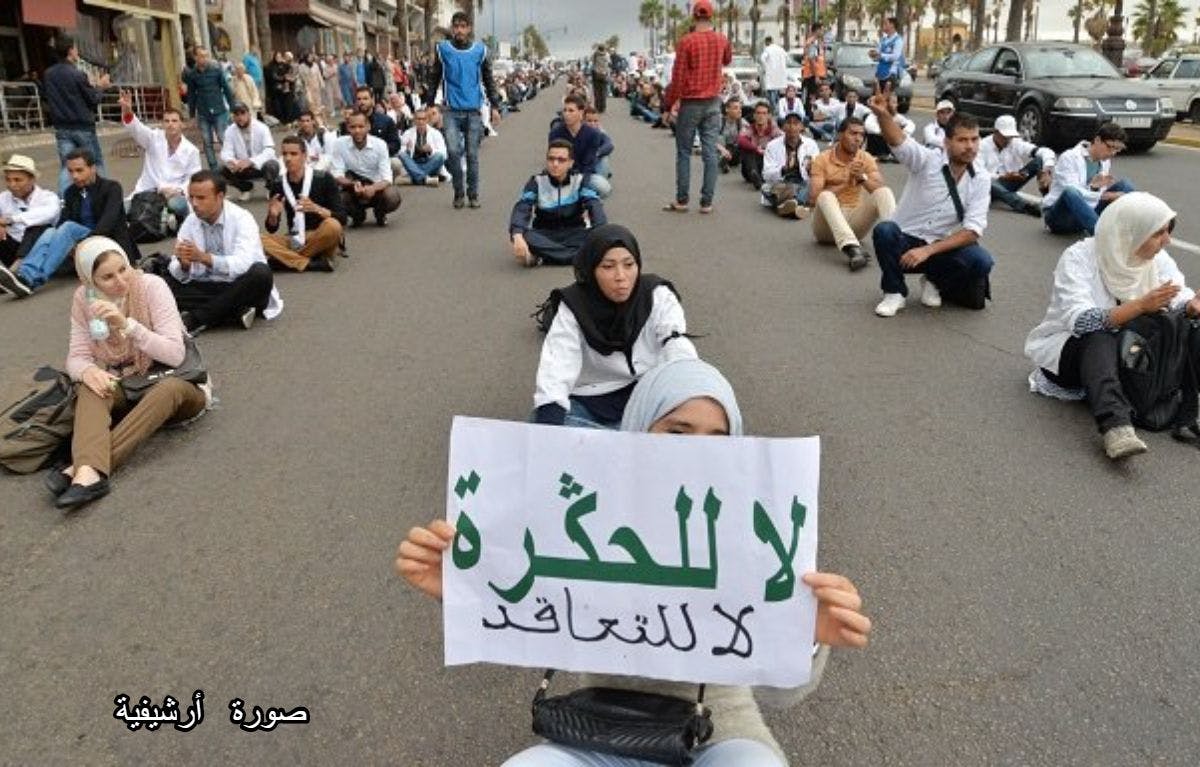 Cover Image for شفشاون: تضامن واسع مع المعتقلين على خلفية مباراة توظيف الأساتذة المتعاقدين