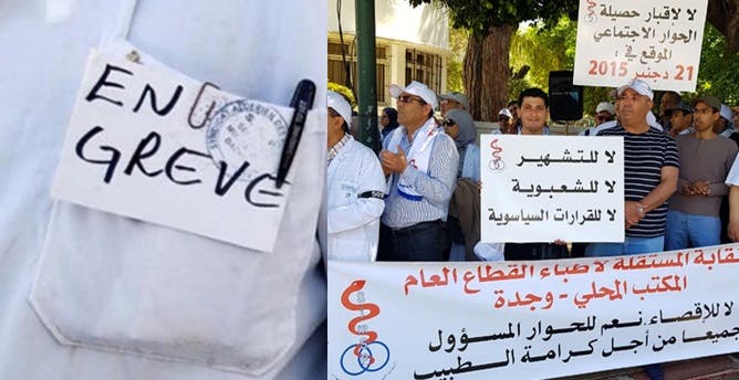 Cover Image for أسبوع غضب ثالث لأطباء المغرب بسبب أزمة الصحة والحكومة تواصل تجاهلها