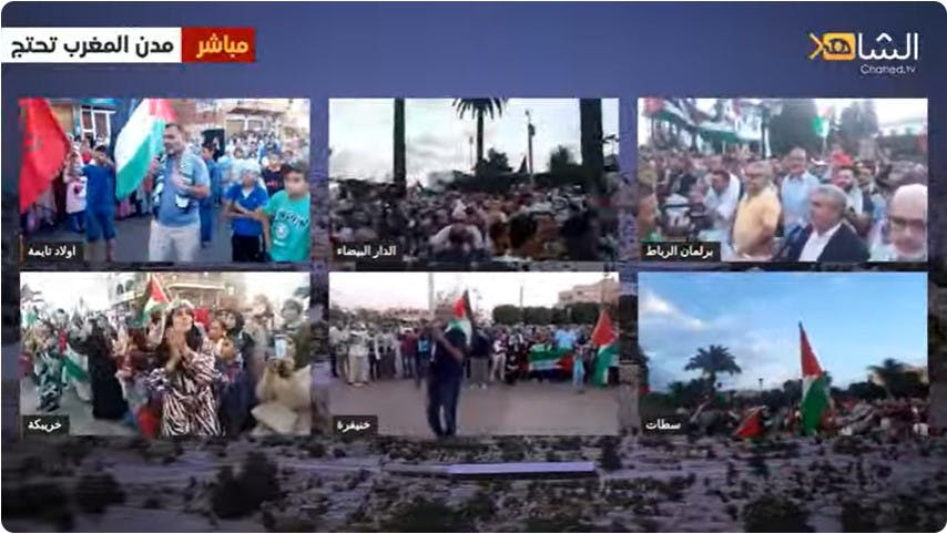 Cover Image for وقفات في مدن المغرب: الشعب المغربي يواصل دعمه لطوفان الأقصى (مباشر)