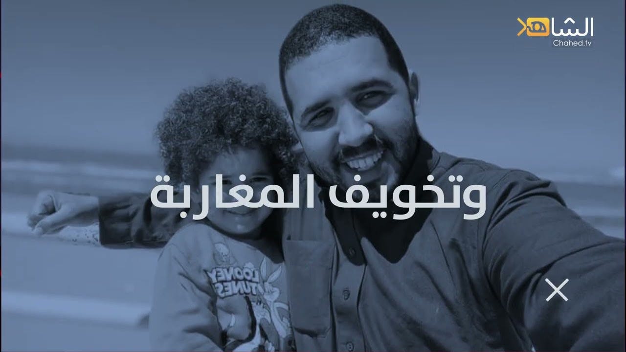 Cover Image for قصة مصطفى دكار  ومحاولات ترهيب المناهضين للتطبيع
