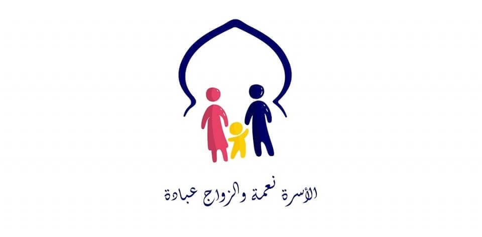 Cover Image for أسرنا قلاع حامية للدين والفرد