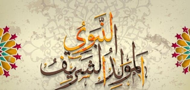 Cover Image for جئتكم من عند خير الناس