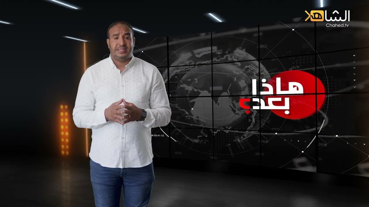 Cover Image for ماذا بعد؟ || عام على طوفـ ان الأقصى