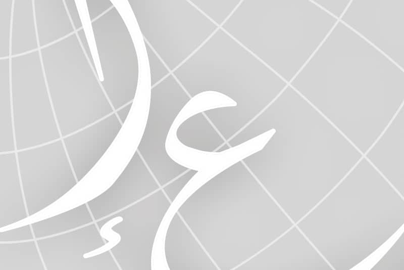 Cover Image for الشباب يصنع التاريخ