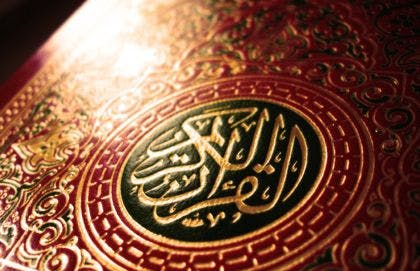 Cover Image for القرآن والصحبة
