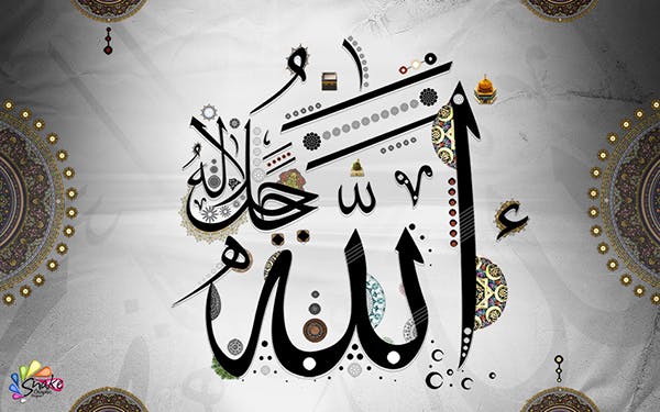 Cover Image for مع الله