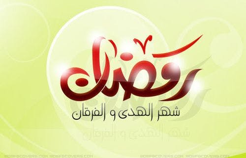 Cover Image for لزوم باب الله…