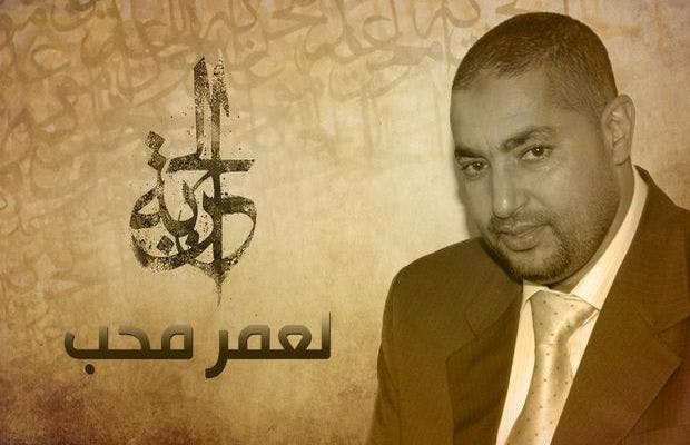 Cover Image for ملف عمر محب وأركان الاعتقال السياسي